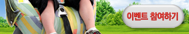 이벤트 참여하기